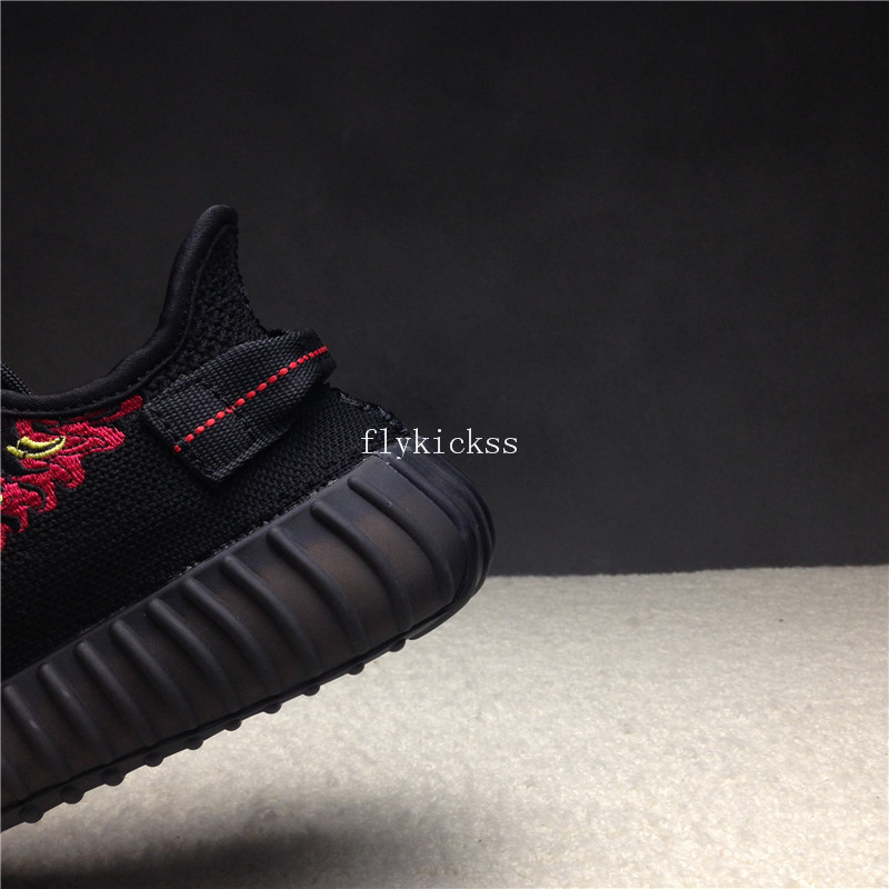 Adidas Yeezy Boost 350 V2 Black Dragon